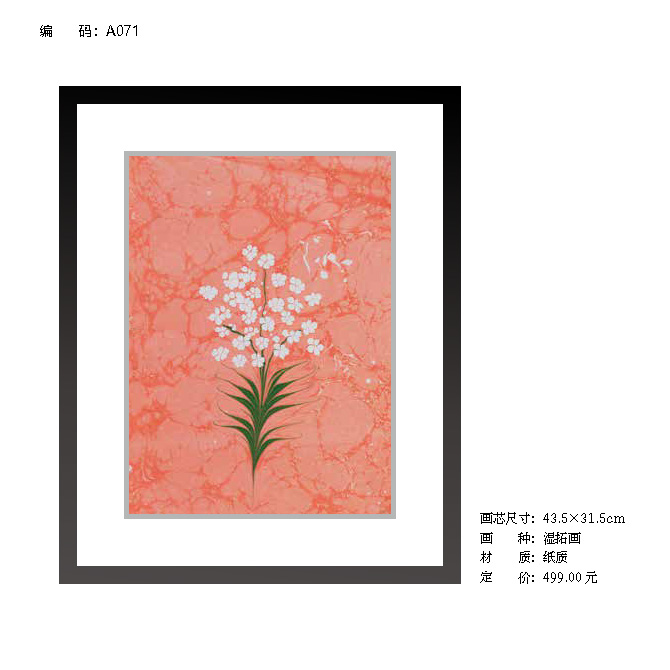 雅昌云印:互联网+专业艺术印刷服务平台