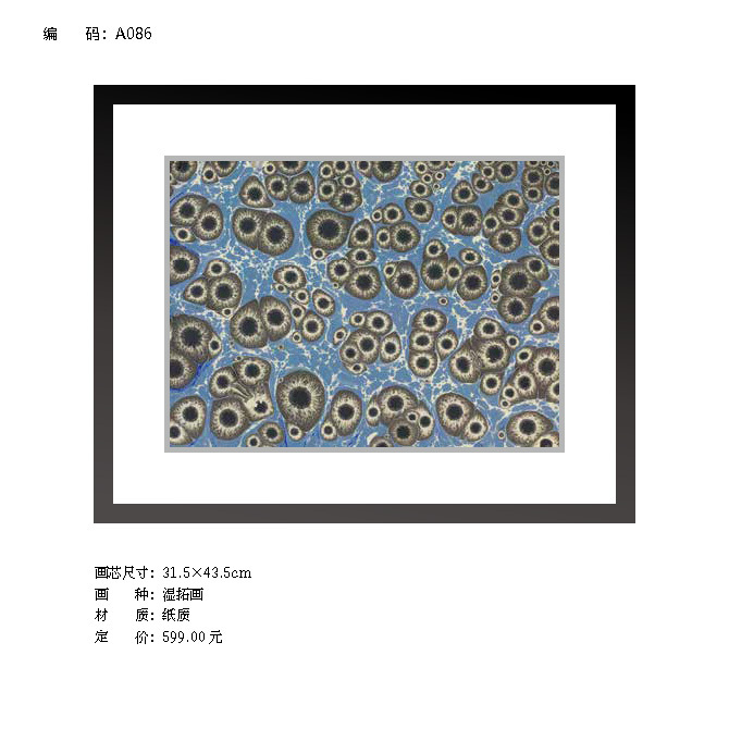 再入荷 MASATAKA KUBOTA 久保田昌孝 96年製作 抽象画 現代美術